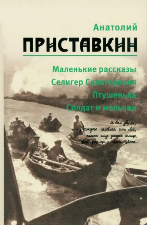 Собрание сочинений в 5-ти томах. Том 1