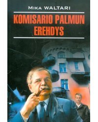 Komisario Palmun erendys