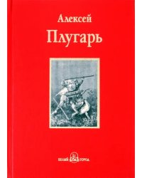 Крестники Александра Невского