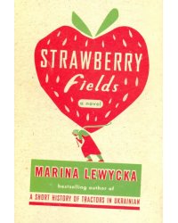 Strawberry Fields