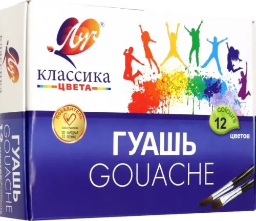 Гуашь &quot;Классика&quot;, 12 цветов