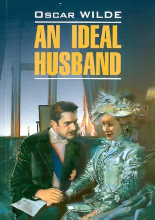 An Ideal Husband