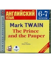 CD-ROM (MP3). CDmp3. Английский язык. 6-7 классы. Принц и нищий