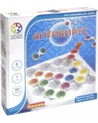 Логическая игра. Антивирус