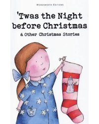 Twas the Night Before Christmas