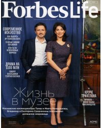 ForbesLife 