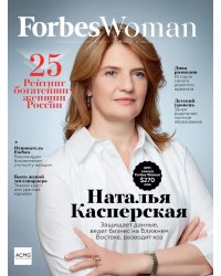 ForbesWoman 